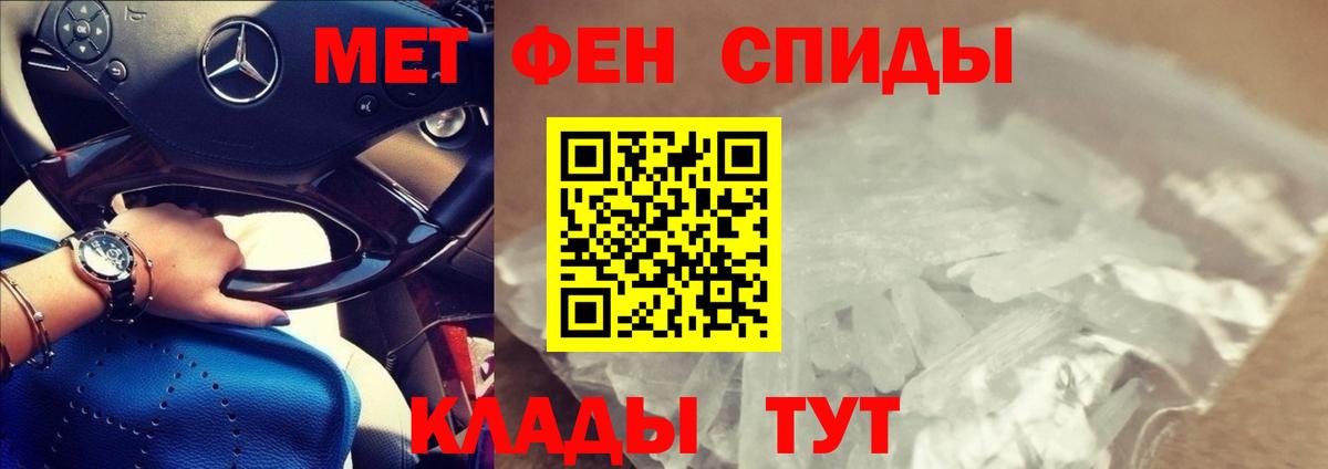 АМФ 98% Дальнегорск