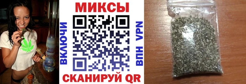 где можно купить   Дальнегорск  Бутират 1.4BDO 