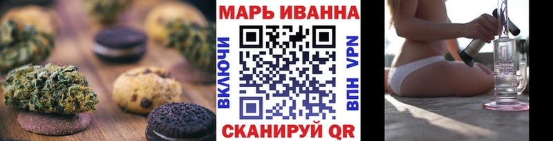 Еда ТГК конопля  где найти   Дальнегорск 