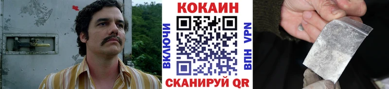 маркетплейс наркотические препараты  Дальнегорск  COCAIN 97% 