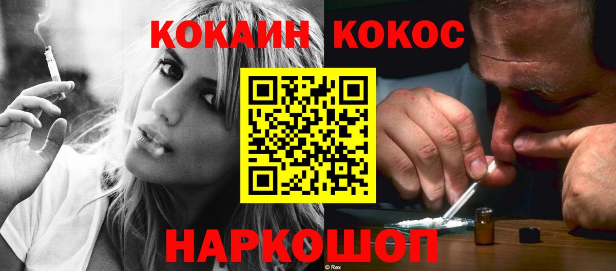 COCAIN Columbia  КОКАИН  Дальнегорск  Вход с VPN 