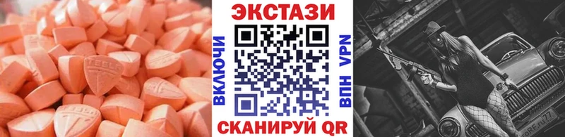 ЭКСТАЗИ 280 MDMA Дальнегорск