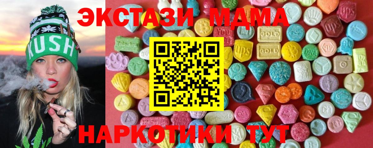 МЕФ кристаллы  МАРИХУАНА  Дальнегорск  Вход с VPN  ГАШИШ  Цена  Кокаин 