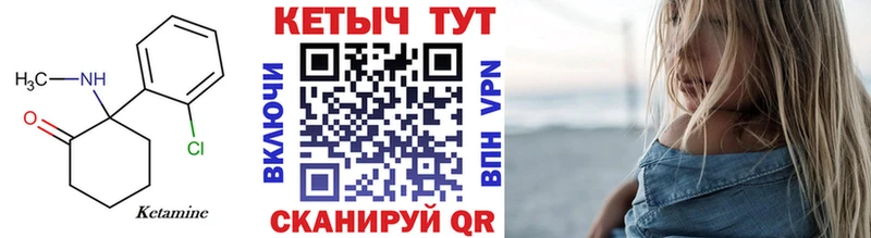 сколько стоит  Дальнегорск  КЕТАМИН VHQ 
