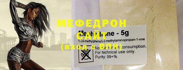 меф Беломорск