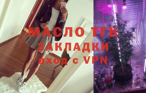 кокаин премиум Балахна