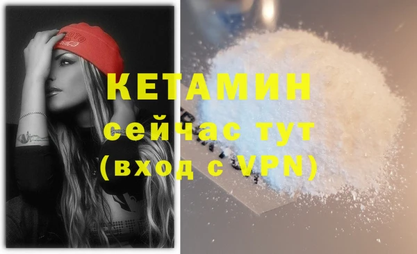 кокаин премиум Балахна