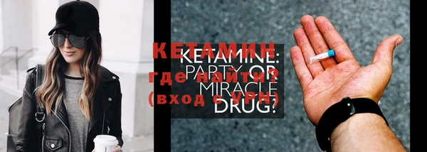 кокаин премиум Балахна