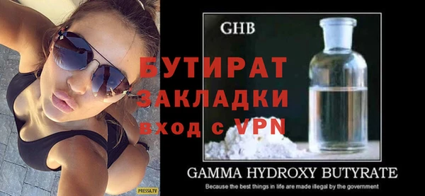кокаин премиум Балабаново