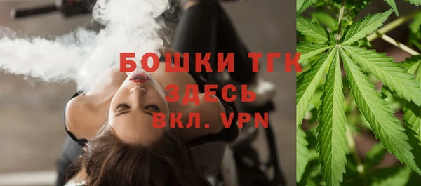 кокаин премиум Балабаново