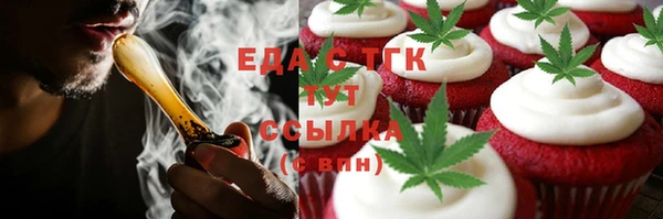 кокаин премиум Балабаново