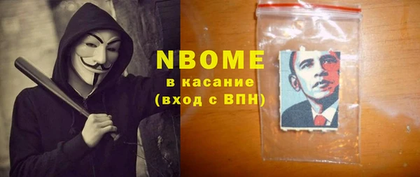 кокаин премиум Балахна
