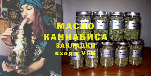 кокаин премиум Балабаново