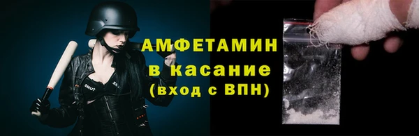 кокаин премиум Балабаново