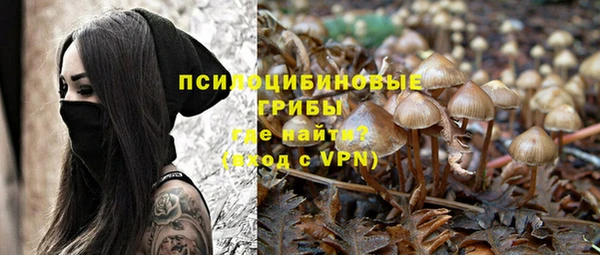 кокаин премиум Балабаново