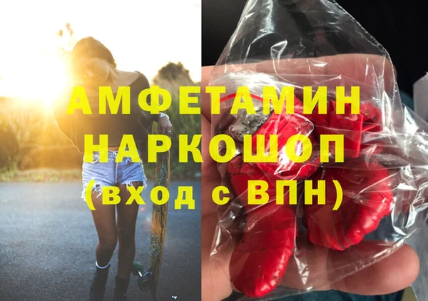 кокаин премиум Балахна