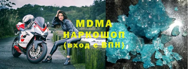 гашиш Белокуриха
