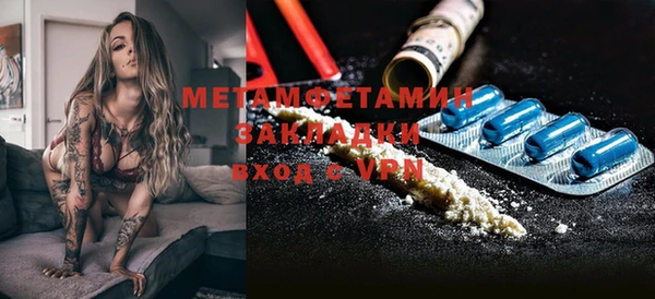 кокаин премиум Балахна