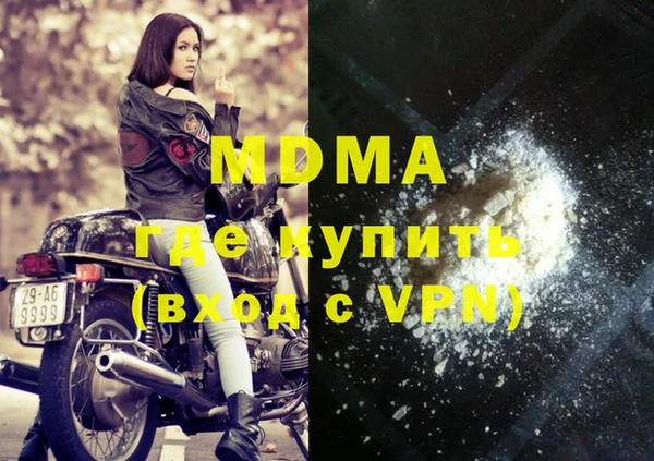 кокаин премиум Балабаново