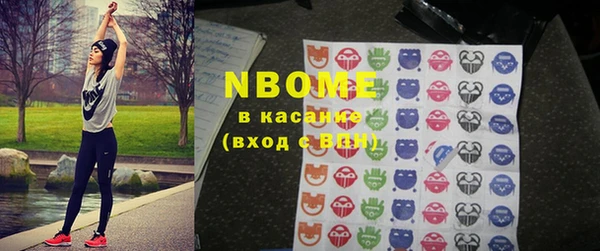 кокаин премиум Балахна