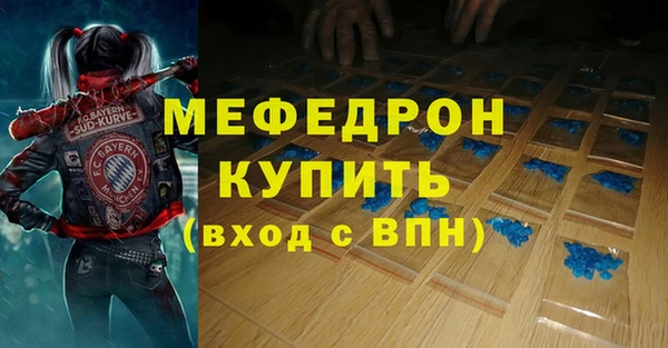 кокаин премиум Балахна