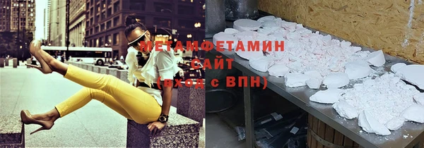 кокаин премиум Балабаново