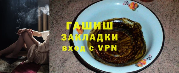 кокаин премиум Балахна