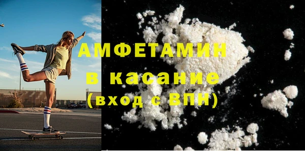 меф Беломорск