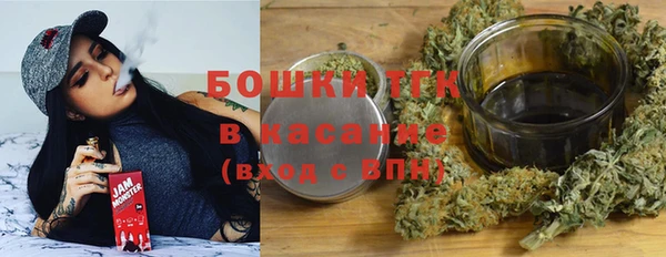 кокаин премиум Балахна