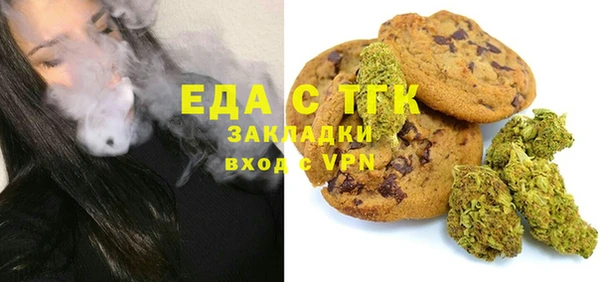 гашиш Белокуриха