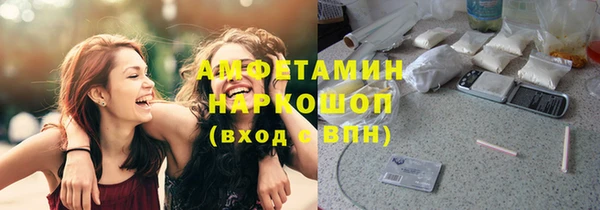 кокаин премиум Балабаново