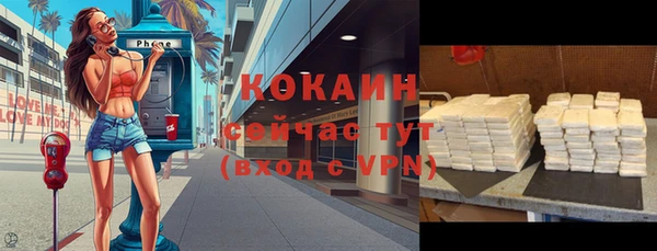 таблы Баксан