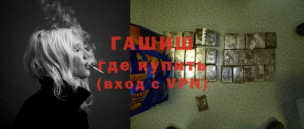кокаин премиум Балахна