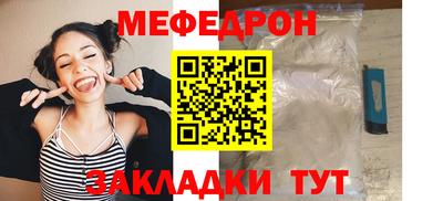 прущие крисы Наро-Фоминск