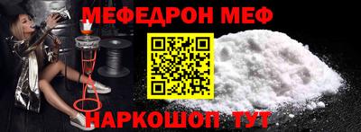 стафф Нарткала