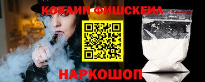 прущие крисы Наро-Фоминск