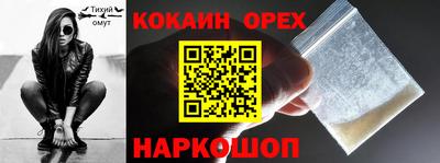 не бодяженный Нальчик