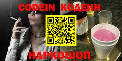 прущие крисы Наро-Фоминск