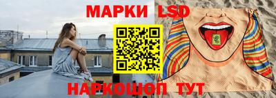 прущие крисы Наро-Фоминск