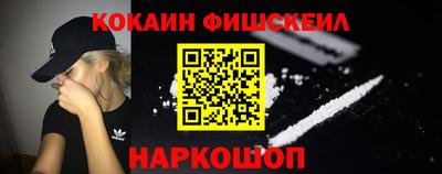стафф Нарткала