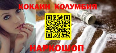 прущие крисы Наро-Фоминск