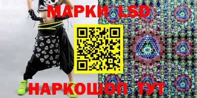 стафф Нарткала