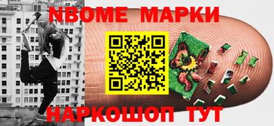 стафф Нарткала