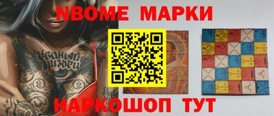 прущие крисы Наро-Фоминск