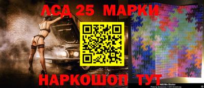 прущие крисы Наро-Фоминск