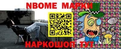 прущие крисы Наро-Фоминск