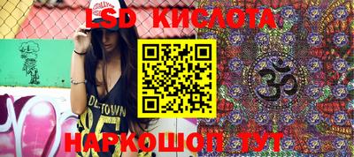 прущие крисы Наро-Фоминск