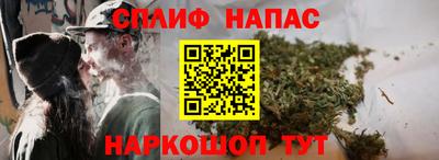 прущие крисы Наро-Фоминск