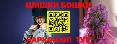 прущие крисы Наро-Фоминск