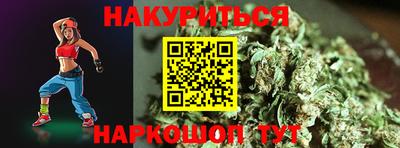 стафф Нарткала